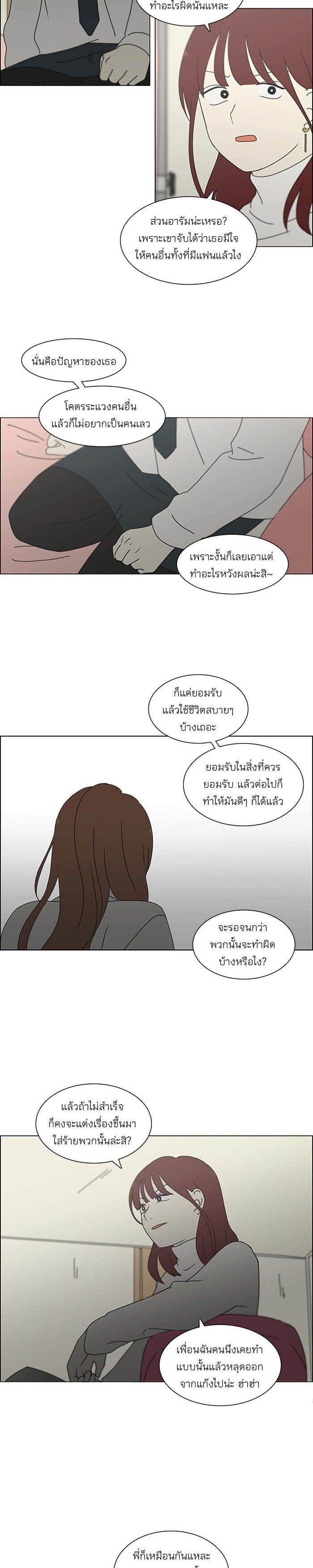 Manga-lc-com อ่านมังงะ อ่านการ์ตูน ออนไลน์ ฟรี Love Revolution รักนี้ต้องปฏิวัติ ตอนที่ 1 2 3 4 5 6 7 8 9 10 11 12 13 14 ฟรี ไม่มีโฆษณา Manga-lc - อ่าน มังงะ อ่าน การ์ตูน ออนไลน์ อ่านมังงะ ฟรี