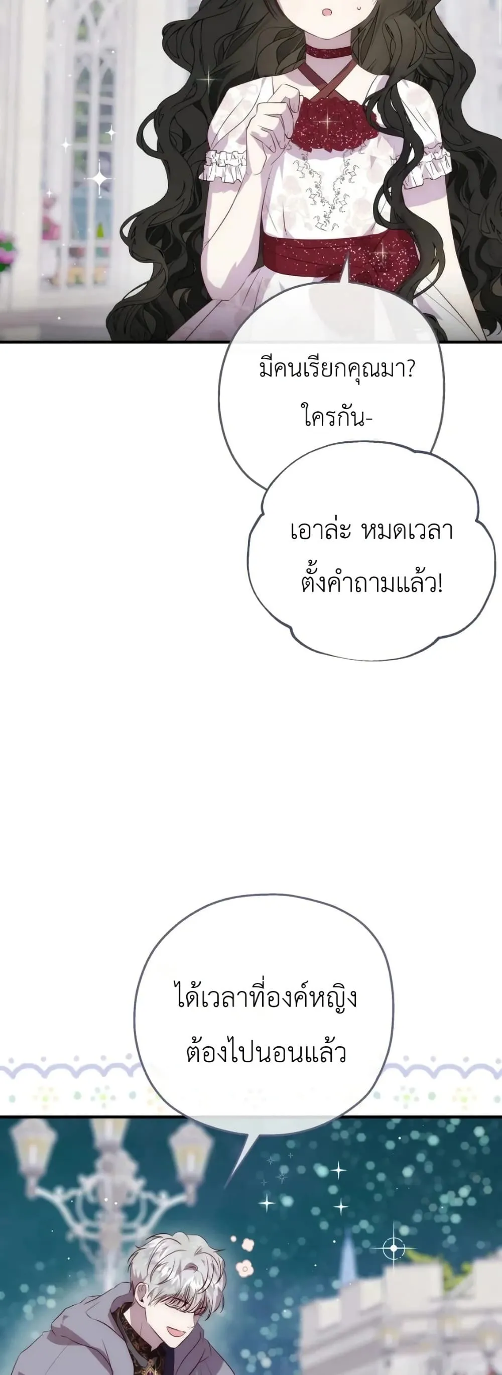 Manga-lc-com อ่านมังงะ อ่านการ์ตูน ออนไลน์ ฟรี How to Survive as the Daughter of the Emperor Who Killed Me ตอนที่ 1 2 3 4 5 6 7 8 9 10 11 12 13 14 ฟรี ไม่มีโฆษณา Manga-lc - อ่าน มังงะ อ่าน การ์ตูน ออนไลน์ อ่านมังงะ ฟรี