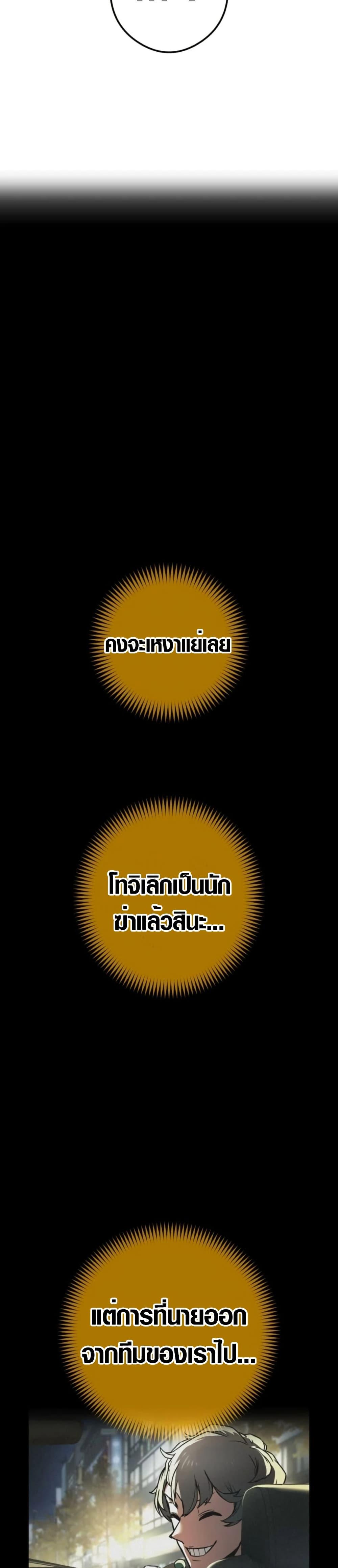 Manga-lc-com อ่านมังงะ อ่านการ์ตูน ออนไลน์ ฟรี God of Killers ตอนที่ 1 2 3 4 5 6 7 8 9 10 11 12 13 14 ฟรี ไม่มีโฆษณา Manga-lc - อ่าน มังงะ อ่าน การ์ตูน ออนไลน์ อ่านมังงะ ฟรี