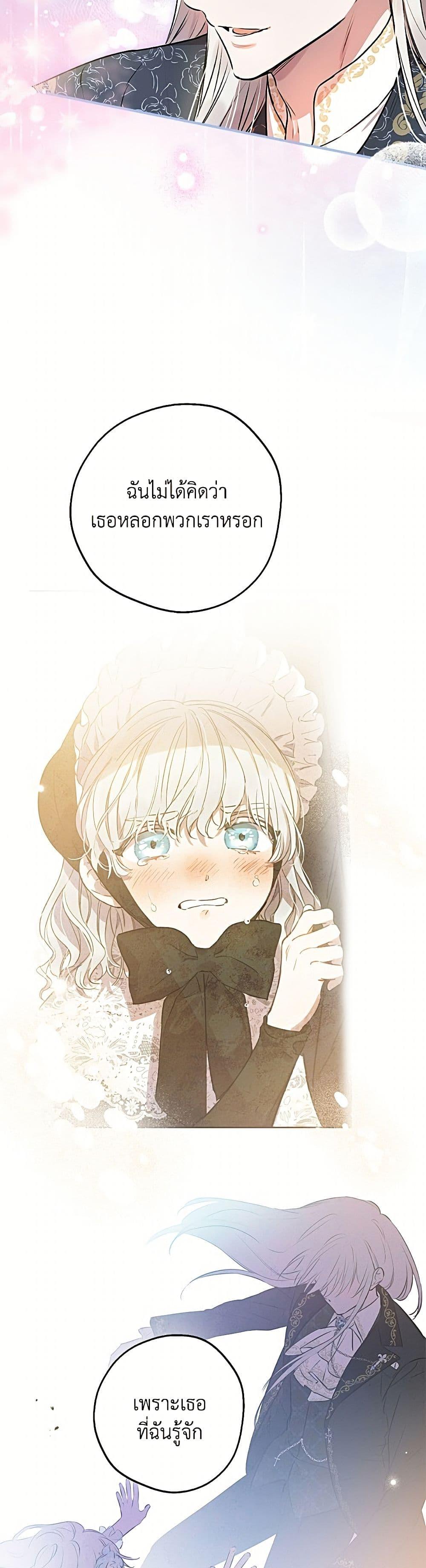 Manga-lc-com อ่านมังงะ อ่านการ์ตูน ออนไลน์ ฟรี The Strongest Characters in the World are Obsessed With Me ตอนที่ 1 2 3 4 5 6 7 8 9 10 11 12 13 14 ฟรี ไม่มีโฆษณา Manga-lc - อ่าน มังงะ อ่าน การ์ตูน ออนไลน์ อ่านมังงะ ฟรี