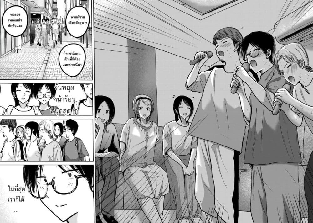 Manga-lc-com อ่านมังงะ อ่านการ์ตูน ออนไลน์ ฟรี Ueno-kun wa kaihatsu-zumi ตอนที่ 1 2 3 4 5 6 7 8 9 10 11 12 13 14 ฟรี ไม่มีโฆษณา Manga-lc - อ่าน มังงะ อ่าน การ์ตูน ออนไลน์ อ่านมังงะ ฟรี