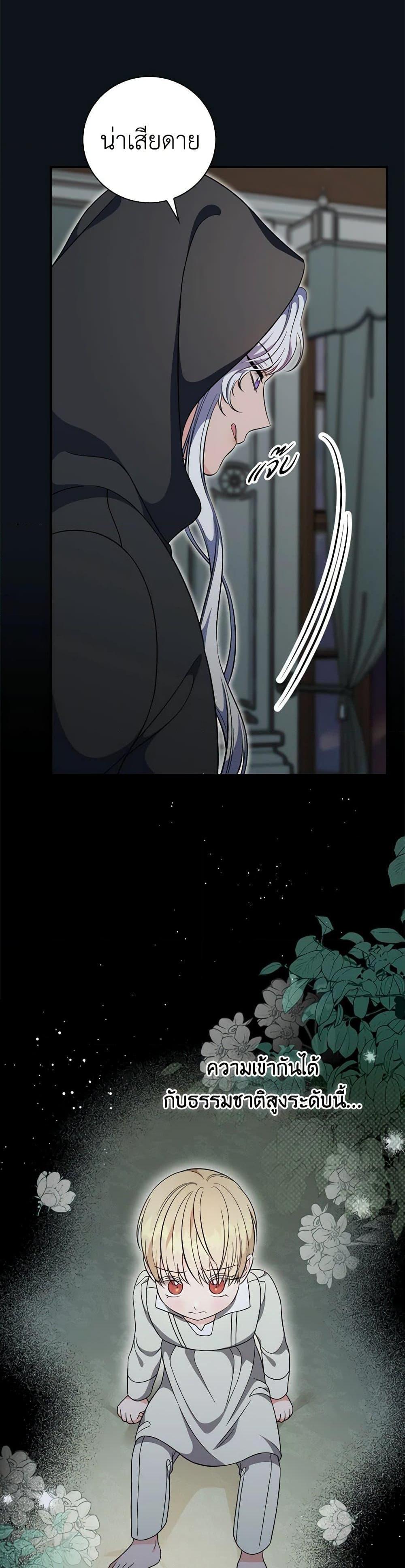 Manga-lc-com อ่านมังงะ อ่านการ์ตูน ออนไลน์ ฟรี Duchess in the Glass House ตอนที่ 1 2 3 4 5 6 7 8 9 10 11 12 13 14 ฟรี ไม่มีโฆษณา Manga-lc - อ่าน มังงะ อ่าน การ์ตูน ออนไลน์ อ่านมังงะ ฟรี