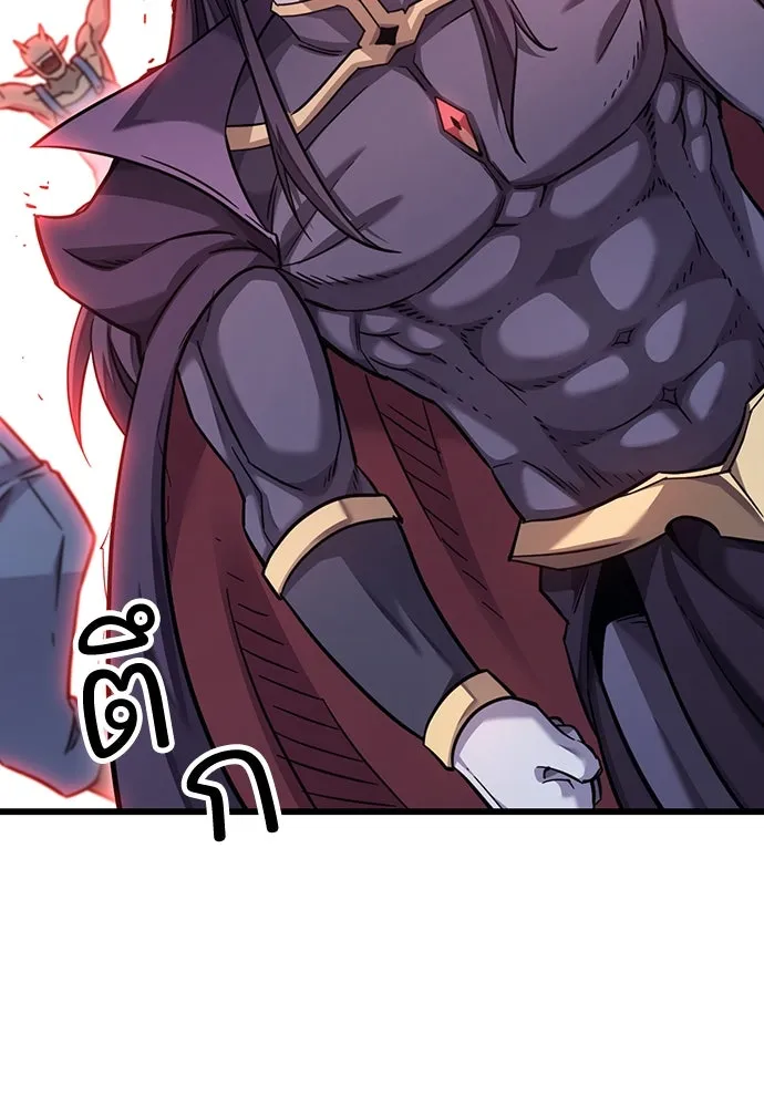 วิถีชาวนาของราชาปีศาจ ตอนที่ 8 รูปที่ 121