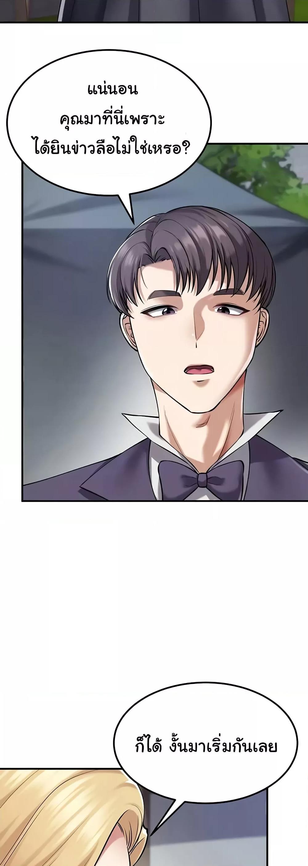 Doujin-Lc- อ่าน โดจิน มังฮวา เกาหลี ญี่ปุ่น จีน แปลไทย The Warrior Became an Academy Professor After Divorce ตอนที่ 1 2 3 4 5 6 7 8 9 10 11 12 13 14 ฟรี ไม่มีโฆษณา อ่าน โดจิน Manhwa เกาหลี ญี่ปุ่น จีน เรามีครบ คัดมาให้เน้นๆ โดจิน 18+ รับประกันความฟินโดย  Doujin Lc