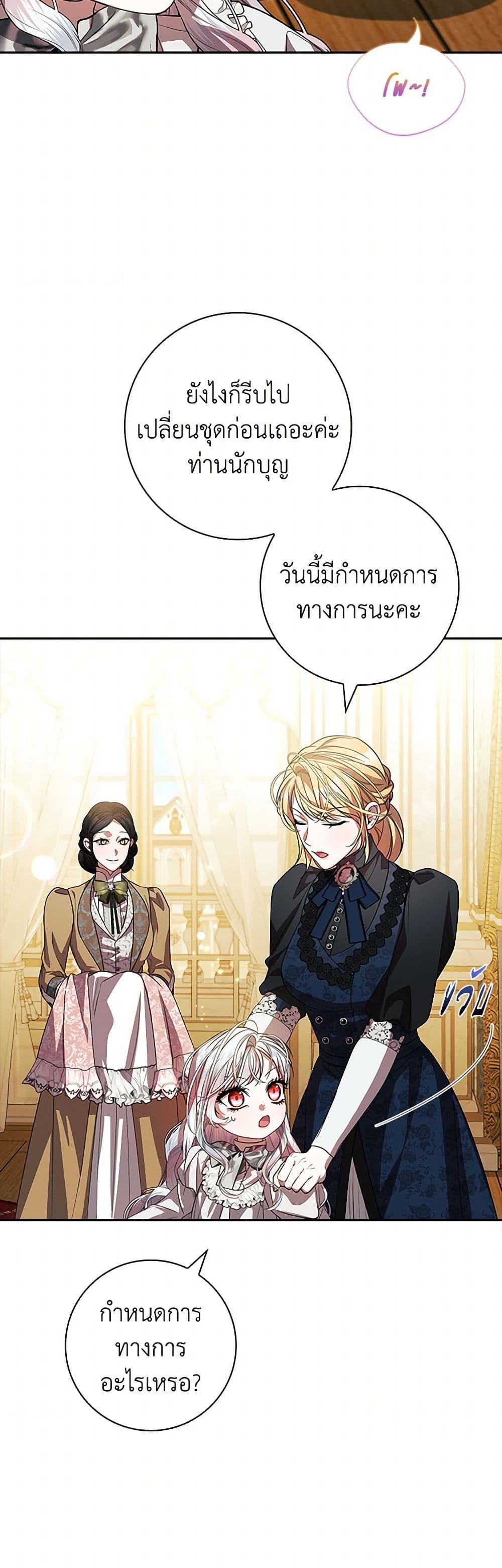 Manga-lc-com อ่านมังงะ อ่านการ์ตูน ออนไลน์ ฟรี I Adopted A Villainous Dad ตอนที่ 1 2 3 4 5 6 7 8 9 10 11 12 13 14 ฟรี ไม่มีโฆษณา Manga-lc - อ่าน มังงะ อ่าน การ์ตูน ออนไลน์ อ่านมังงะ ฟรี