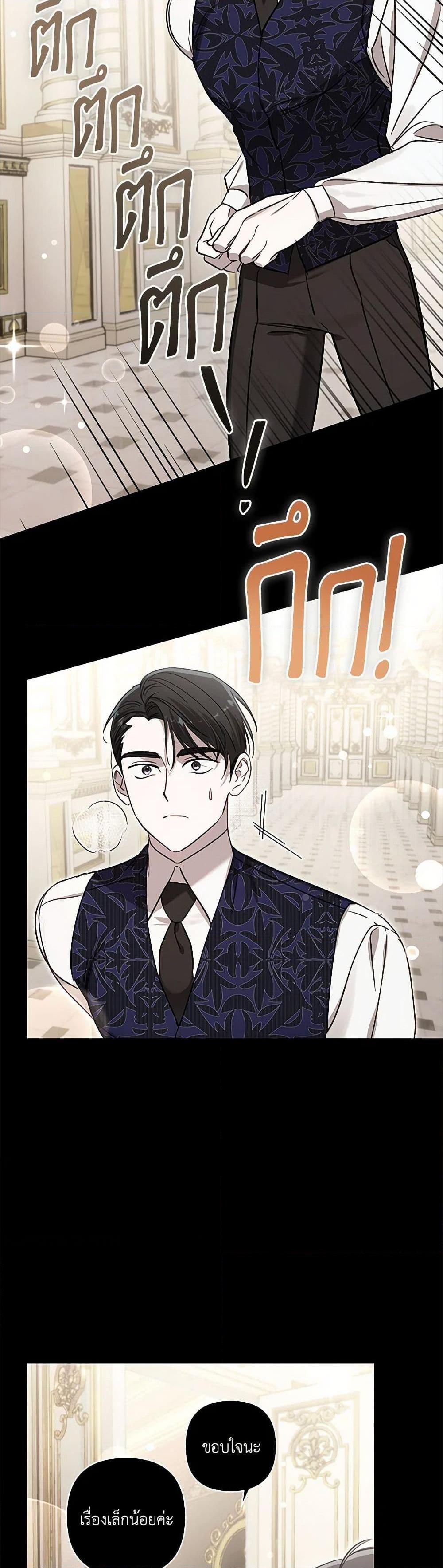 Manga-lc-com อ่านมังงะ อ่านการ์ตูน ออนไลน์ ฟรี I Failed to Divorce My Husband ตอนที่ 1 2 3 4 5 6 7 8 9 10 11 12 13 14 ฟรี ไม่มีโฆษณา Manga-lc - อ่าน มังงะ อ่าน การ์ตูน ออนไลน์ อ่านมังงะ ฟรี