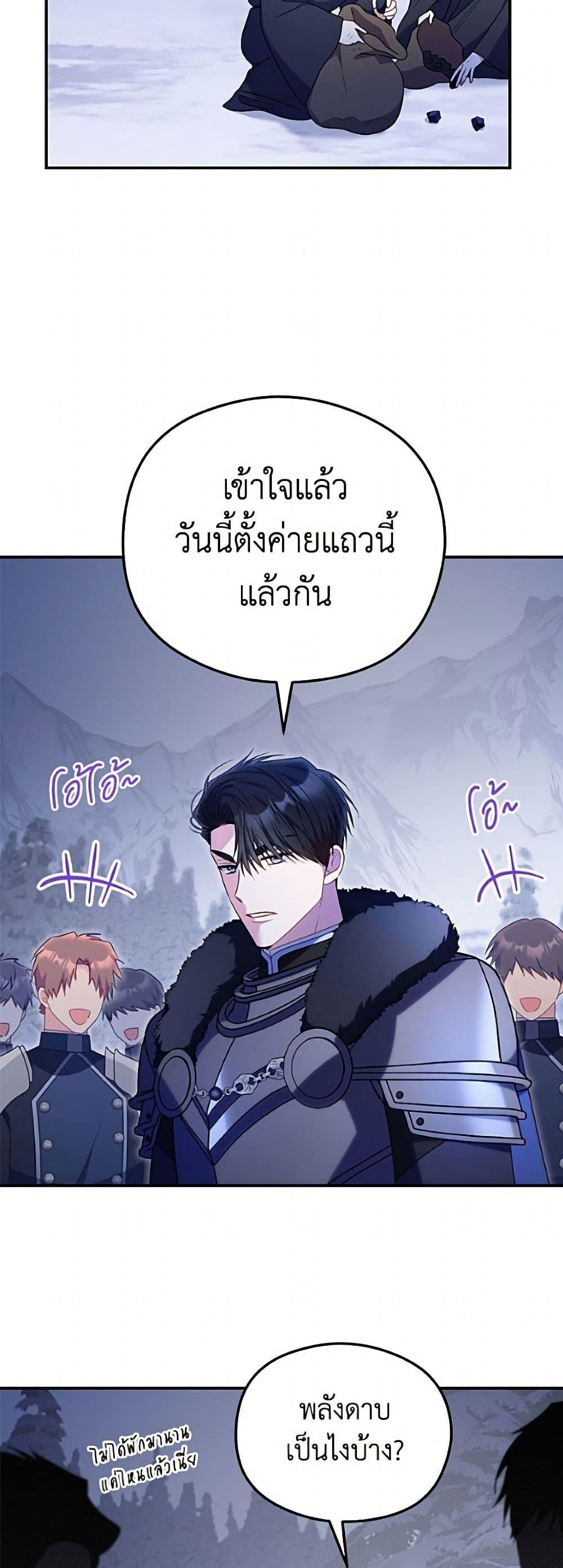 Manga-lc-com อ่านมังงะ อ่านการ์ตูน ออนไลน์ ฟรี The Villainess Captured the Grand Duke ตอนที่ 1 2 3 4 5 6 7 8 9 10 11 12 13 14 ฟรี ไม่มีโฆษณา Manga-lc - อ่าน มังงะ อ่าน การ์ตูน ออนไลน์ อ่านมังงะ ฟรี