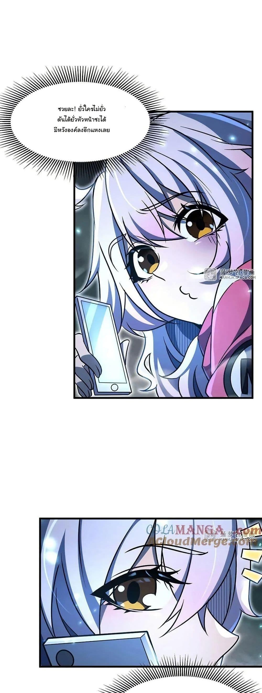 Manga-lc-com อ่านมังงะ อ่านการ์ตูน ออนไลน์ ฟรี Become a Witch in a World Full of Ghost Stories ตอนที่ 1 2 3 4 5 6 7 8 9 10 11 12 13 14 ฟรี ไม่มีโฆษณา Manga-lc - อ่าน มังงะ อ่าน การ์ตูน ออนไลน์ อ่านมังงะ ฟรี