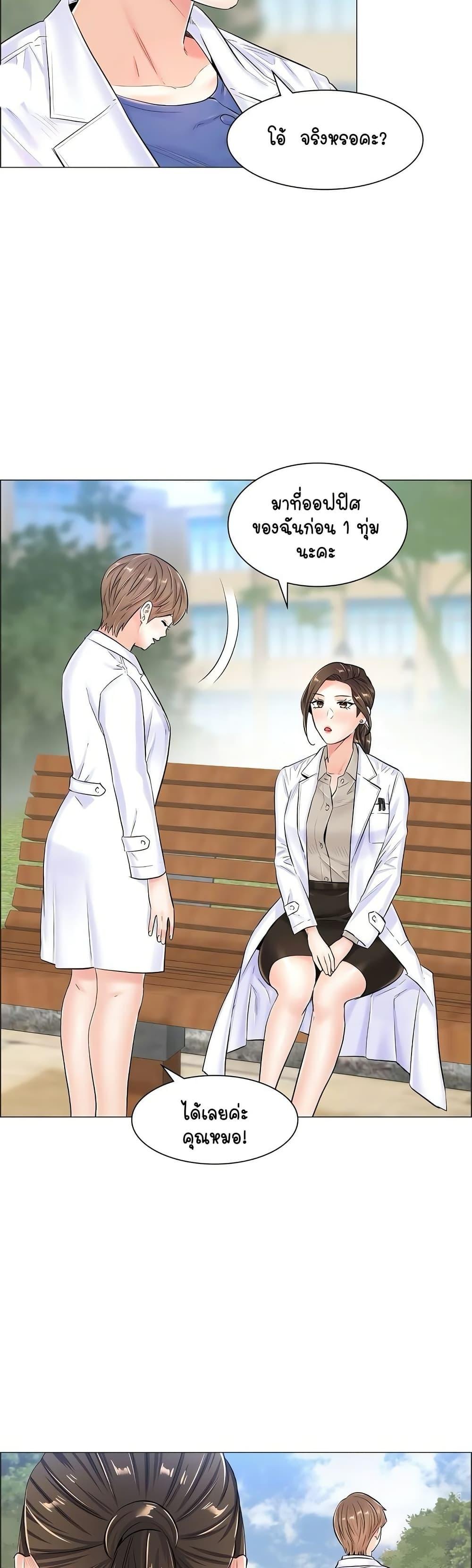 Doujin-Lc- อ่าน โดจิน มังฮวา เกาหลี ญี่ปุ่น จีน แปลไทย The Game Fatal Doctor ตอนที่ 1 2 3 4 5 6 7 8 9 10 11 12 13 14 ฟรี ไม่มีโฆษณา อ่าน โดจิน Manhwa เกาหลี ญี่ปุ่น จีน เรามีครบ คัดมาให้เน้นๆ โดจิน 18+ รับประกันความฟินโดย  Doujin Lc