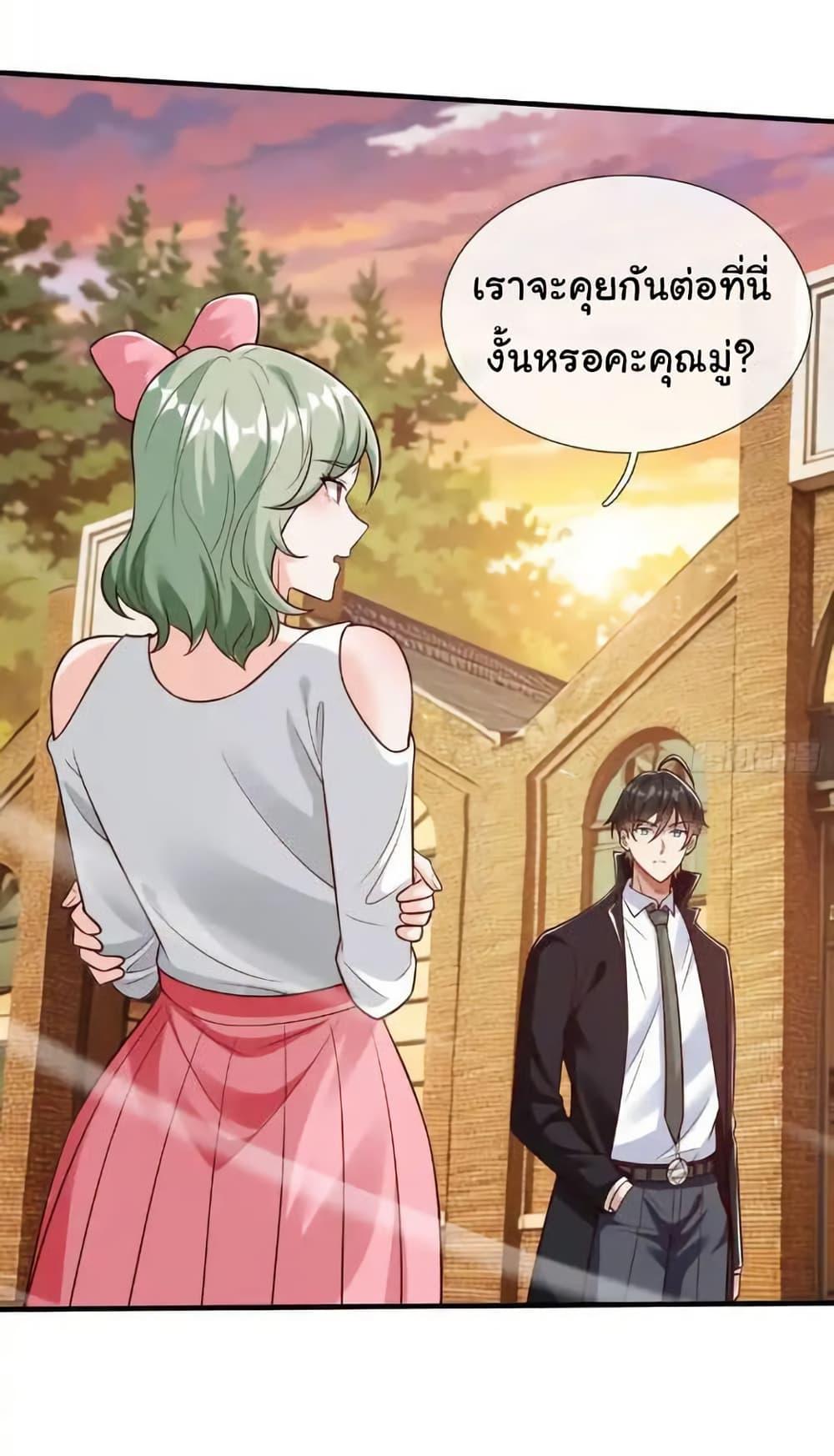 Manga-lc-com อ่านมังงะ อ่านการ์ตูน ออนไลน์ ฟรี I cultivated to become a god in the city ตอนที่ 1 2 3 4 5 6 7 8 9 10 11 12 13 14 ฟรี ไม่มีโฆษณา Manga-lc - อ่าน มังงะ อ่าน การ์ตูน ออนไลน์ อ่านมังงะ ฟรี