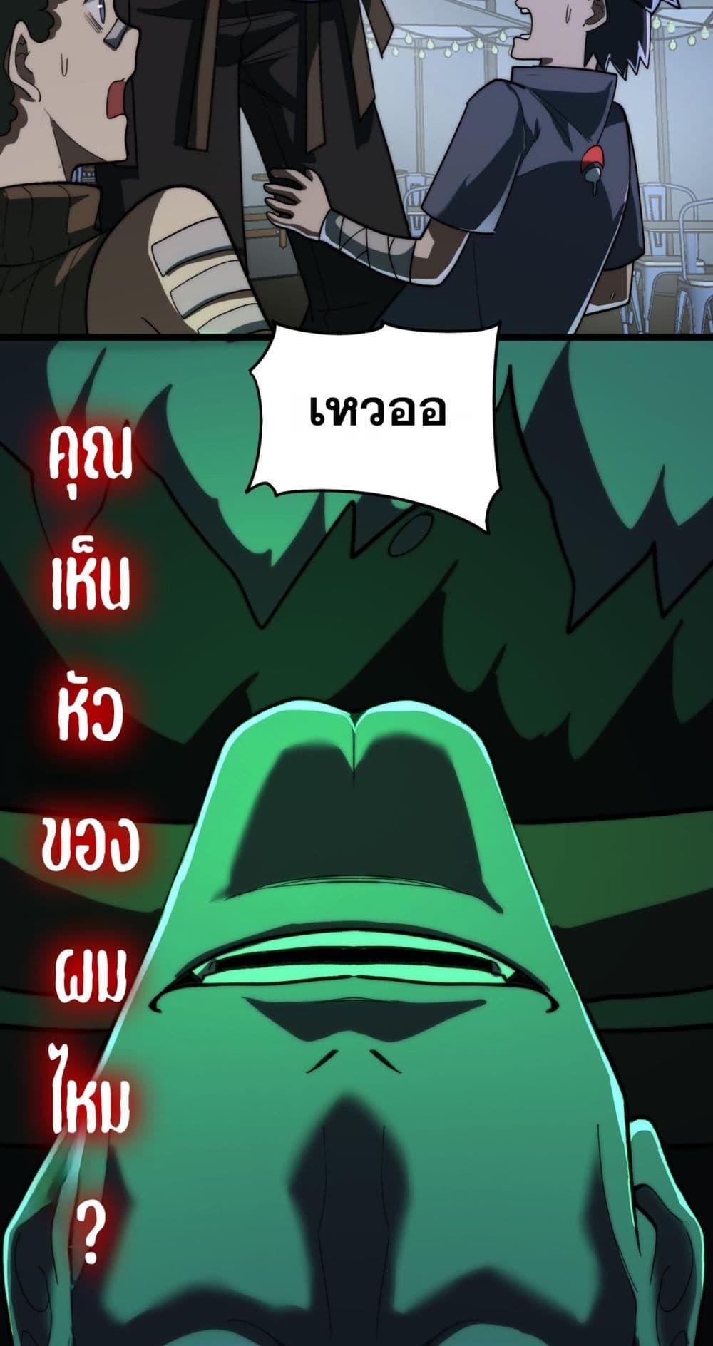 Manga-lc-com อ่านมังงะ อ่านการ์ตูน ออนไลน์ ฟรี I Created An Urban Legend ตอนที่ 1 2 3 4 5 6 7 8 9 10 11 12 13 14 ฟรี ไม่มีโฆษณา Manga-lc - อ่าน มังงะ อ่าน การ์ตูน ออนไลน์ อ่านมังงะ ฟรี