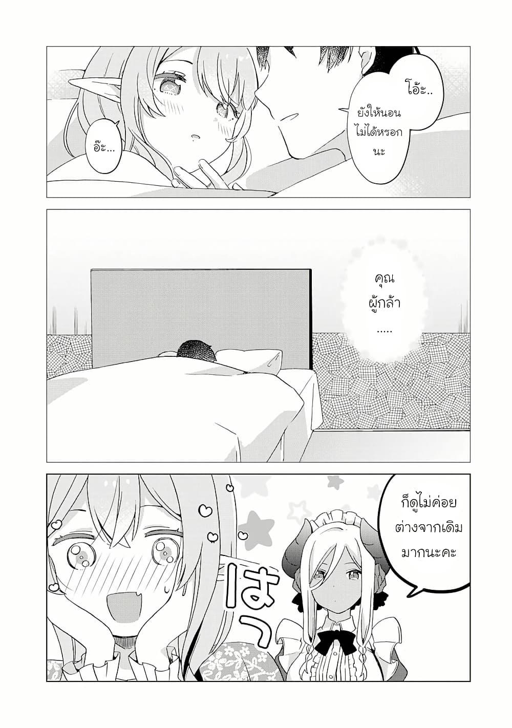 Manga-lc-com อ่านมังงะ อ่านการ์ตูน ออนไลน์ ฟรี Hara Peko Mao to Horyo Yusha! Mao ga Ore no Heya ni Meshi wo Gui ni Kuru Ndaga ตอนที่ 1 2 3 4 5 6 7 8 9 10 11 12 13 14 ฟรี ไม่มีโฆษณา Manga-lc - อ่าน มังงะ อ่าน การ์ตูน ออนไลน์ อ่านมังงะ ฟรี