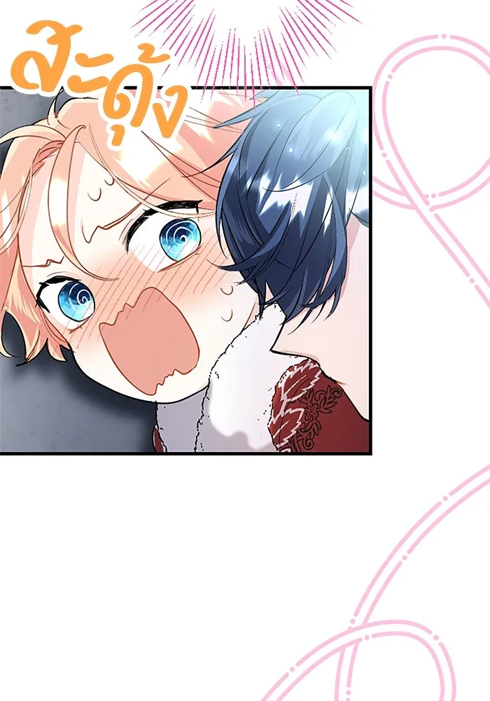 คุณหนูย้อนเวลามาเป็นอัศวิน ตอนที่ 74 รูปที่ 16