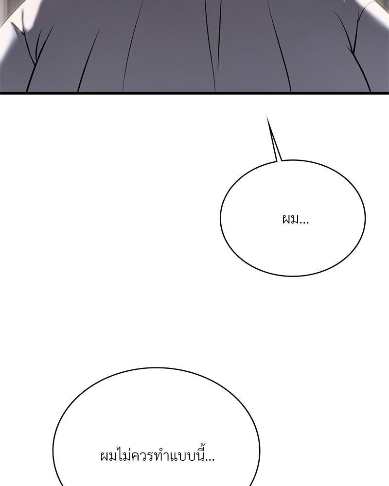 Doujin-Lc- อ่าน โดจิน มังฮวา เกาหลี ญี่ปุ่น จีน แปลไทย Drunk On You ตอนที่ 1 2 3 4 5 6 7 8 9 10 11 12 13 14 ฟรี ไม่มีโฆษณา อ่าน โดจิน Manhwa เกาหลี ญี่ปุ่น จีน เรามีครบ คัดมาให้เน้นๆ โดจิน 18+ รับประกันความฟินโดย  Doujin Lc