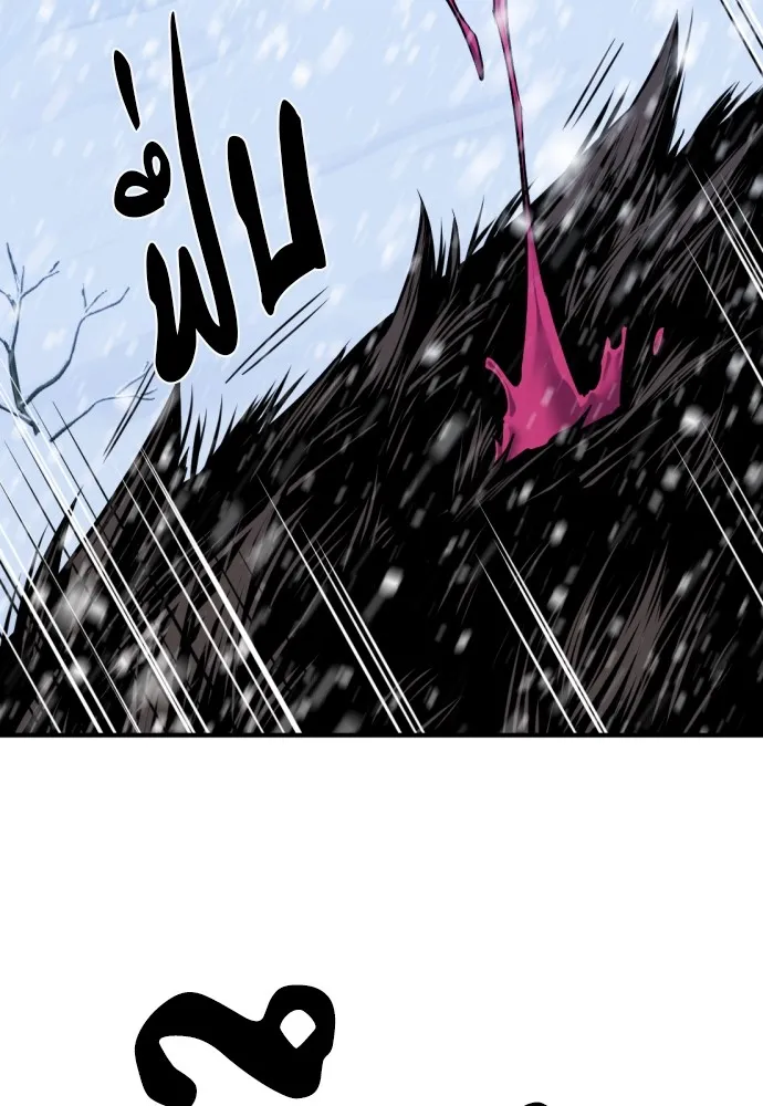 ยอดสถาปนิกผู้พิทักษ์อาณาจักร ตอนที่ 33 รูปที่ 94