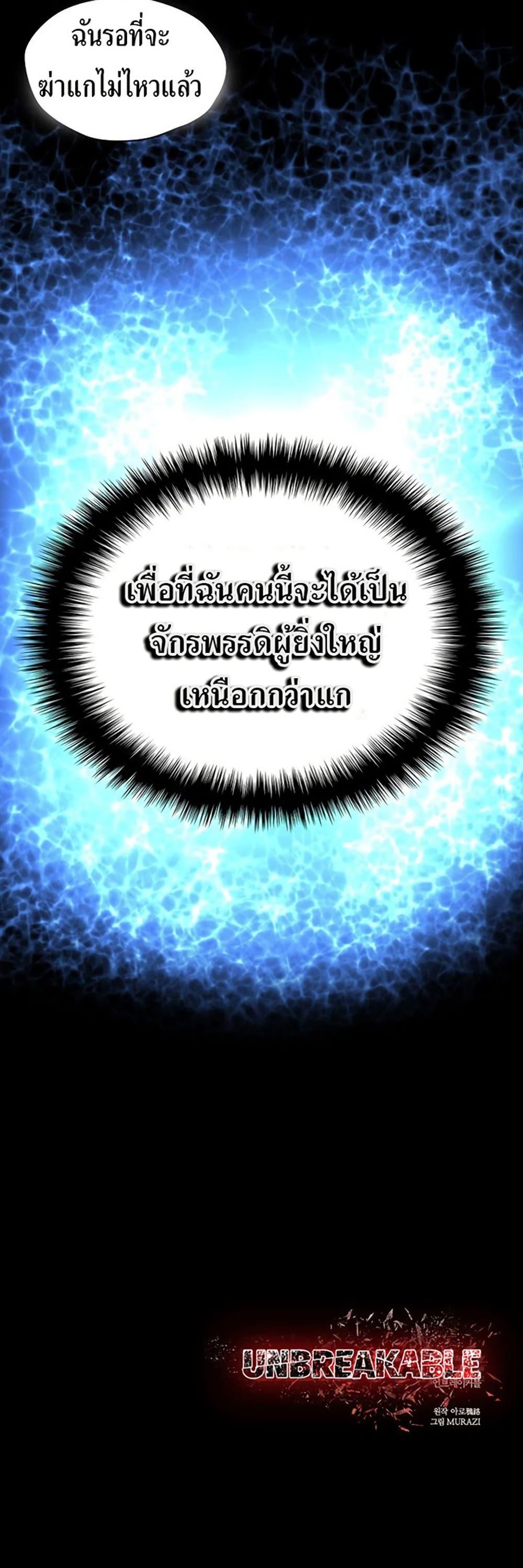 Manga-lc-com อ่านมังงะ อ่านการ์ตูน ออนไลน์ ฟรี Unbreakable ตอนที่ 1 2 3 4 5 6 7 8 9 10 11 12 13 14 ฟรี ไม่มีโฆษณา Manga-lc - อ่าน มังงะ อ่าน การ์ตูน ออนไลน์ อ่านมังงะ ฟรี