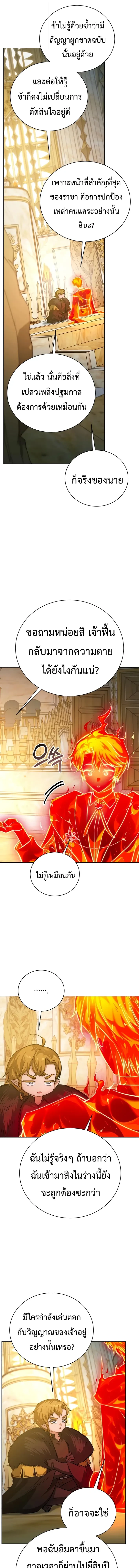Manga-lc-com อ่านมังงะ อ่านการ์ตูน ออนไลน์ ฟรี The Magic Tower’s Problem Child ตัวอันตรายแห่งหอคอยเวท ตอนที่ 1 2 3 4 5 6 7 8 9 10 11 12 13 14 ฟรี ไม่มีโฆษณา Manga-lc - อ่าน มังงะ อ่าน การ์ตูน ออนไลน์ อ่านมังงะ ฟรี