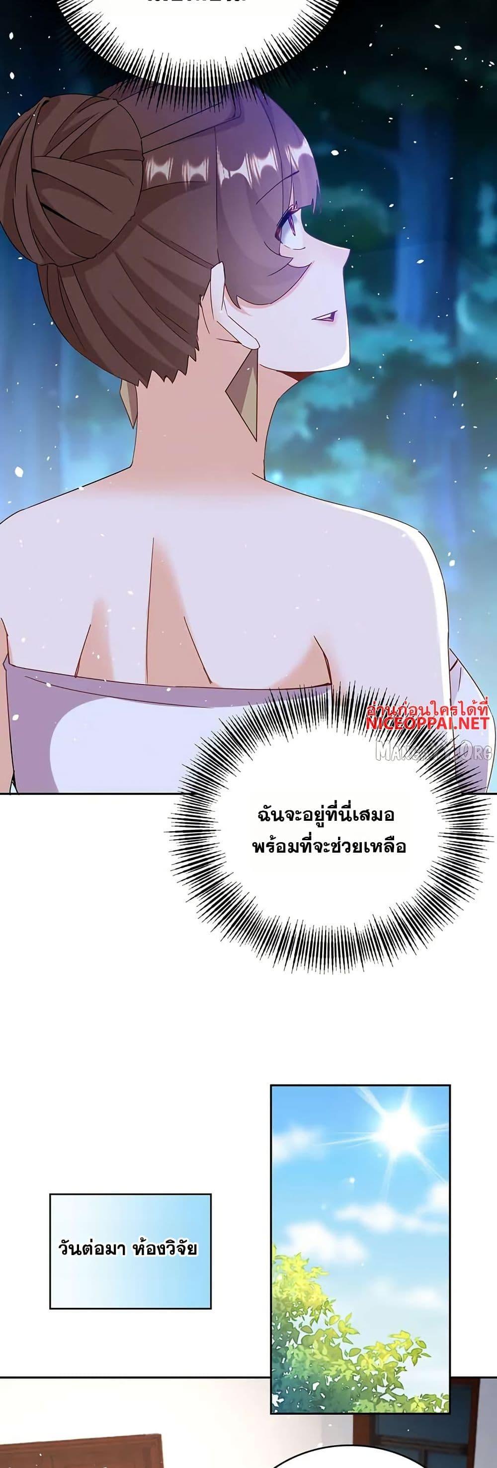 Manga-lc-com อ่านมังงะ อ่านการ์ตูน ออนไลน์ ฟรี Aiming for Maximal Level in a Post-Apocalyptic World ตอนที่ 1 2 3 4 5 6 7 8 9 10 11 12 13 14 ฟรี ไม่มีโฆษณา Manga-lc - อ่าน มังงะ อ่าน การ์ตูน ออนไลน์ อ่านมังงะ ฟรี