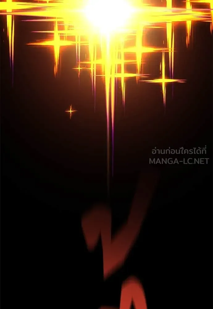 ชำแหละอะคาเดมี ตอนที่ 45 รูปที่ 148