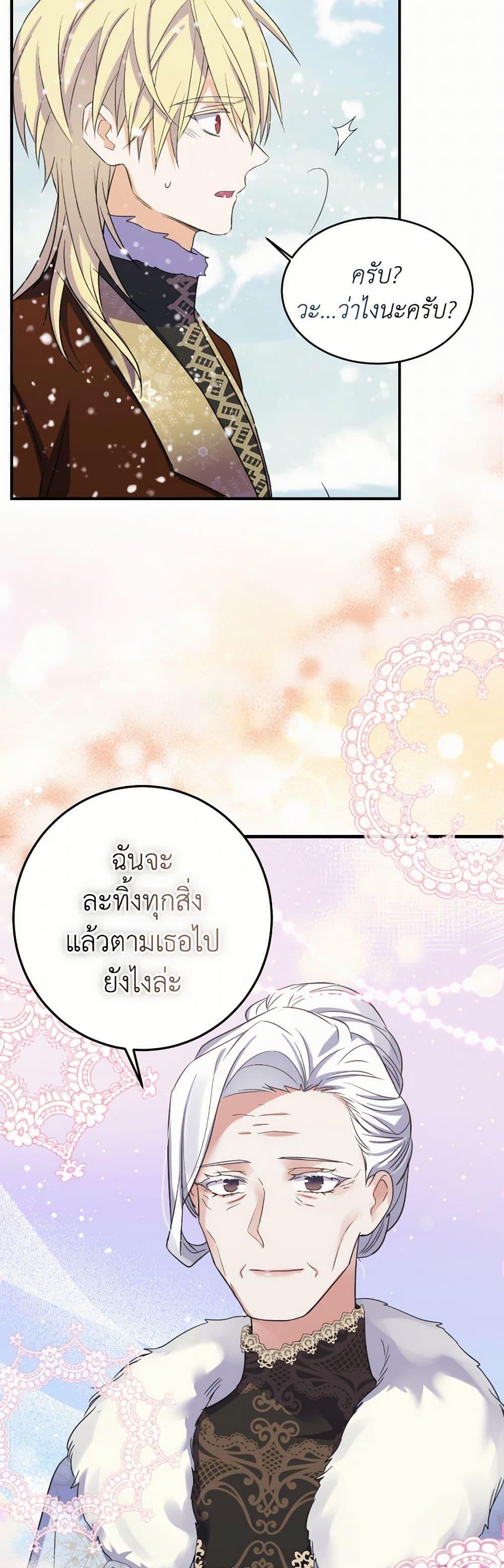 Manga-lc-com อ่านมังงะ อ่านการ์ตูน ออนไลน์ ฟรี Queen, You Mustn’t! ตอนที่ 1 2 3 4 5 6 7 8 9 10 11 12 13 14 ฟรี ไม่มีโฆษณา Manga-lc - อ่าน มังงะ อ่าน การ์ตูน ออนไลน์ อ่านมังงะ ฟรี