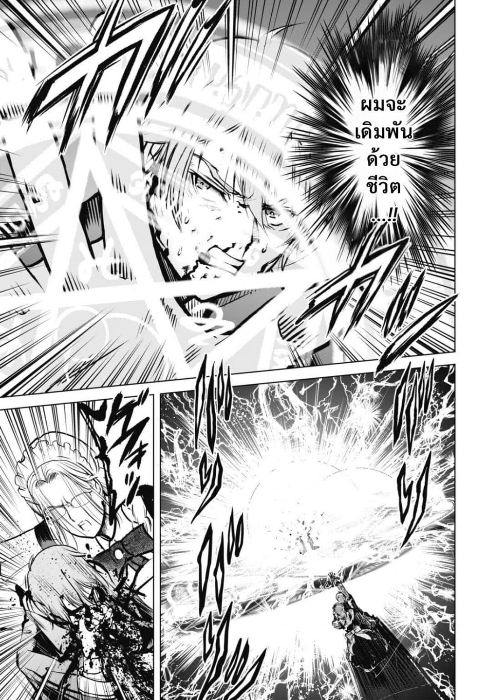 Manga-lc-com อ่านมังงะ อ่านการ์ตูน ออนไลน์ ฟรี Kikai Shikake no Senmetsu Shoujo ตอนที่ 1 2 3 4 5 6 7 8 9 10 11 12 13 14 ฟรี ไม่มีโฆษณา Manga-lc - อ่าน มังงะ อ่าน การ์ตูน ออนไลน์ อ่านมังงะ ฟรี
