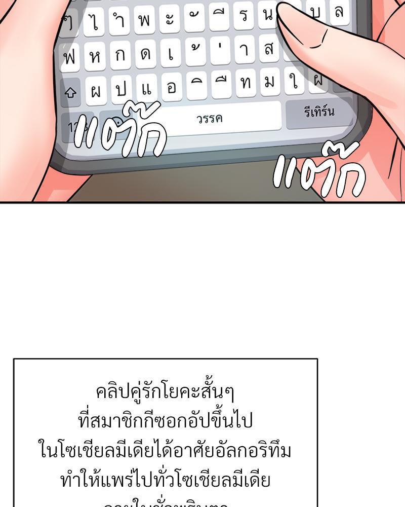 Doujin-Lc- อ่าน โดจิน มังฮวา เกาหลี ญี่ปุ่น จีน แปลไทย My Pillow Business Begins ตอนที่ 1 2 3 4 5 6 7 8 9 10 11 12 13 14 ฟรี ไม่มีโฆษณา อ่าน โดจิน Manhwa เกาหลี ญี่ปุ่น จีน เรามีครบ คัดมาให้เน้นๆ โดจิน 18+ รับประกันความฟินโดย  Doujin Lc