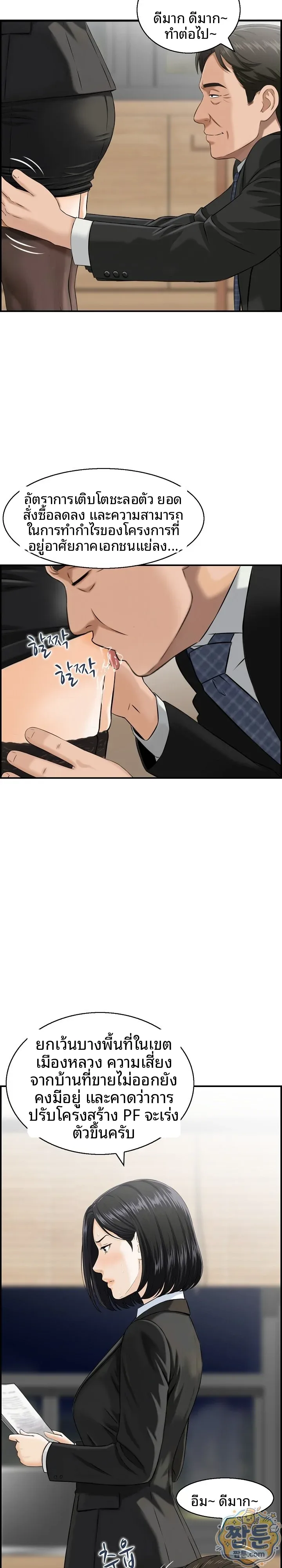 Doujin-Lc- อ่าน โดจิน มังฮวา เกาหลี ญี่ปุ่น จีน แปลไทย My mother-in-law is a surrogate mother Raw ตอนที่ 1 2 3 4 5 6 7 8 9 10 11 12 13 14 ฟรี ไม่มีโฆษณา อ่าน โดจิน Manhwa เกาหลี ญี่ปุ่น จีน เรามีครบ คัดมาให้เน้นๆ โดจิน 18+ รับประกันความฟินโดย  Doujin Lc