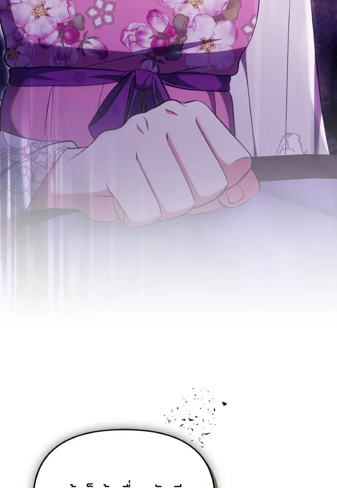 ข้าเนี่ยนะเป็นพระสนม ตอนที่ 104 ข้อตกลงระหว่างจักรพรรดิและจัก รูปที่ 56