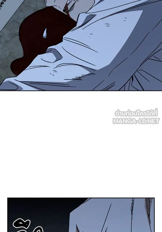 Study Group ตอนที่ 286 รูปที่ 49