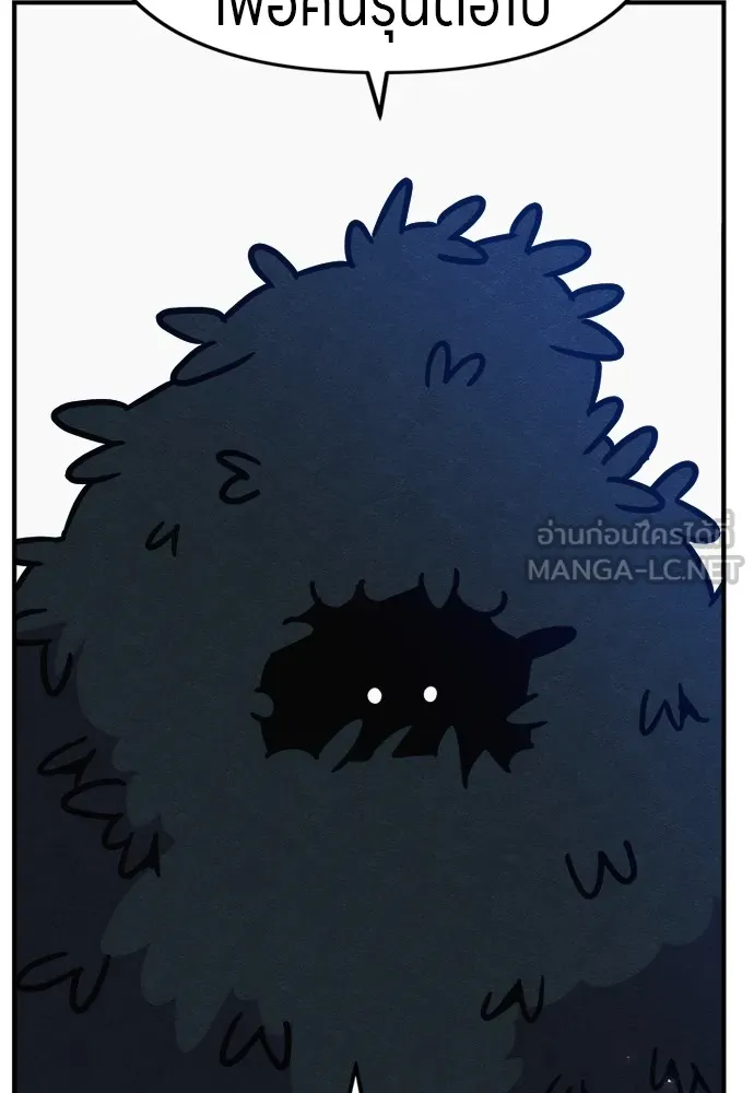 Zombie X Slasher ตอนที่ 42 รูปที่ 180