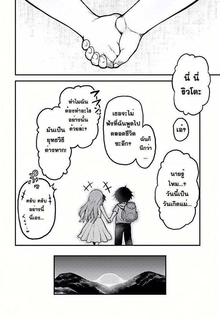 Manga-lc-com อ่านมังงะ อ่านการ์ตูน ออนไลน์ ฟรี Murabito desu ga Nani ka ตอนที่ 1 2 3 4 5 6 7 8 9 10 11 12 13 14 ฟรี ไม่มีโฆษณา Manga-lc - อ่าน มังงะ อ่าน การ์ตูน ออนไลน์ อ่านมังงะ ฟรี