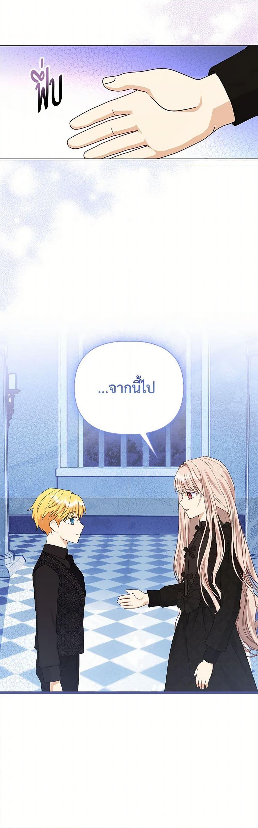 Manga-lc-com อ่านมังงะ อ่านการ์ตูน ออนไลน์ ฟรี Loved by the Villains ตอนที่ 1 2 3 4 5 6 7 8 9 10 11 12 13 14 ฟรี ไม่มีโฆษณา Manga-lc - อ่าน มังงะ อ่าน การ์ตูน ออนไลน์ อ่านมังงะ ฟรี