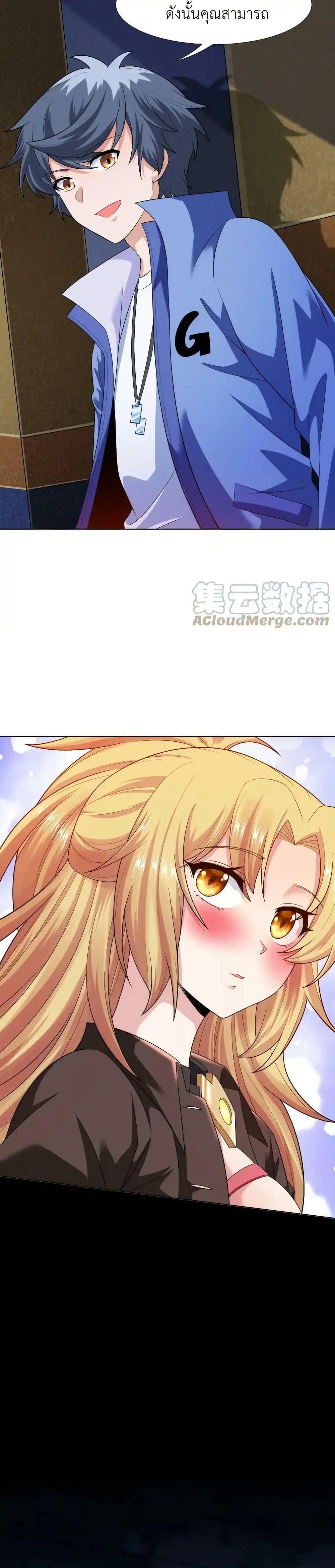 Manga-lc-com อ่านมังงะ อ่านการ์ตูน ออนไลน์ ฟรี There Will Always Be Someone To Disturb My AFK Life ตอนที่ 1 2 3 4 5 6 7 8 9 10 11 12 13 14 ฟรี ไม่มีโฆษณา Manga-lc - อ่าน มังงะ อ่าน การ์ตูน ออนไลน์ อ่านมังงะ ฟรี