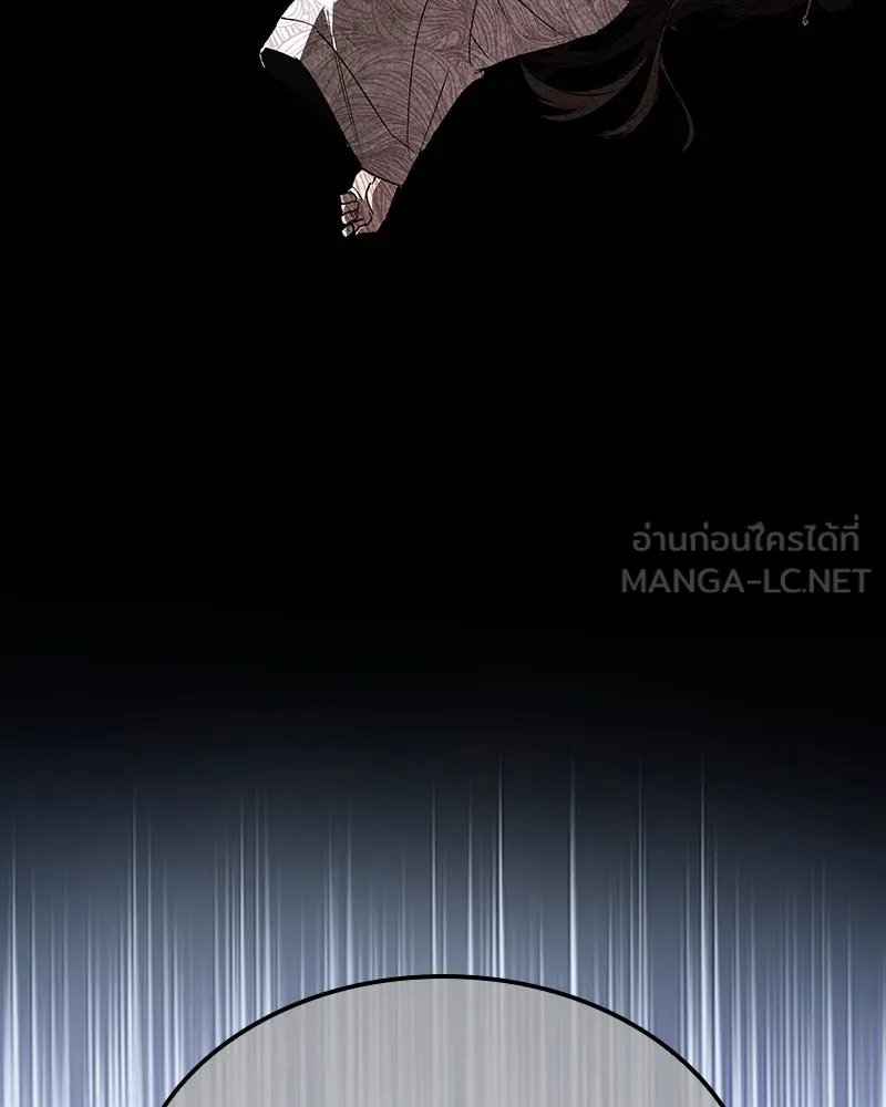 เกิดอีกทีเป็นว่าที่ประมุขลัทธิมาร ตอนที่ 119 รูปที่ 306