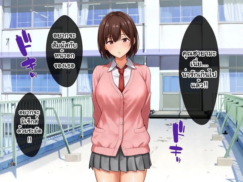 Doujin-Lc- อ่าน โดจิน มังฮวา เกาหลี ญี่ปุ่น จีน แปลไทย หนุ่มซิงร้อนรัก แต้มสีรักหัวใจสาวแกล  [Tennen Six] Yankee Gal ni Doutei o Karareta kedo Zetsurin Nakadashi Sex de Tachiba Gyakuten Shichau Hanashi ตอนที่ 1 ฟรี ไม่มีโฆษณา อ่าน โดจิน Manhwa เกาหลี ญี่ปุ่น จีน เรามีครบ คัดมาให้เน้นๆ โดจิน 18+ รับประกันความฟินโดย Doujin Lc