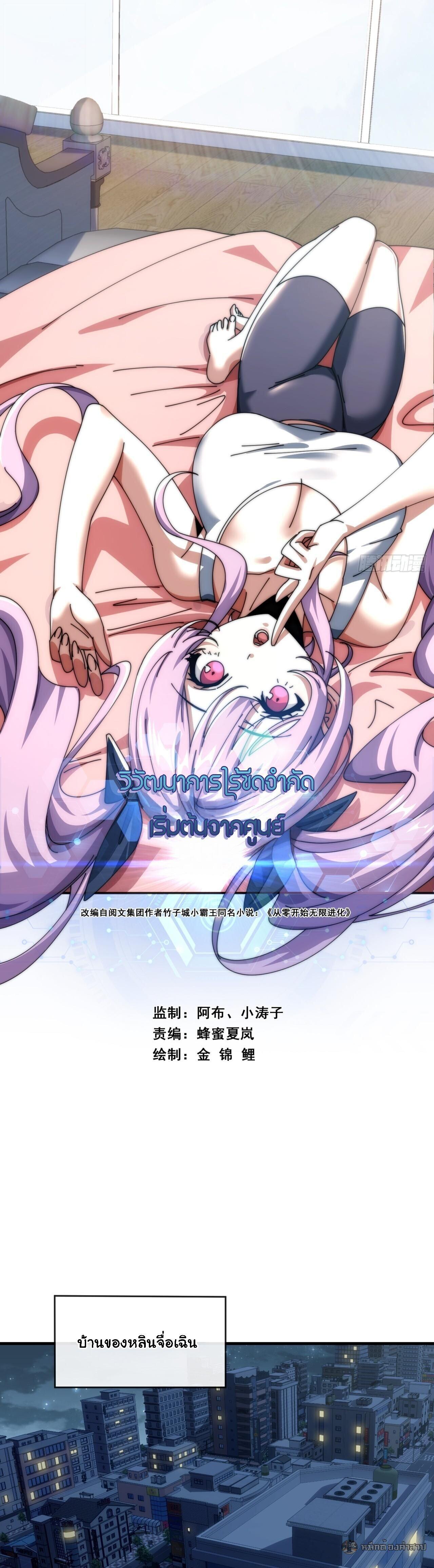 Manga-lc-com อ่านมังงะ อ่านการ์ตูน ออนไลน์ ฟรี Infinite Evolution From Zero ตอนที่ 1 2 3 4 5 6 7 8 9 10 11 12 13 14 ฟรี ไม่มีโฆษณา Manga-lc - อ่าน มังงะ อ่าน การ์ตูน ออนไลน์ อ่านมังงะ ฟรี