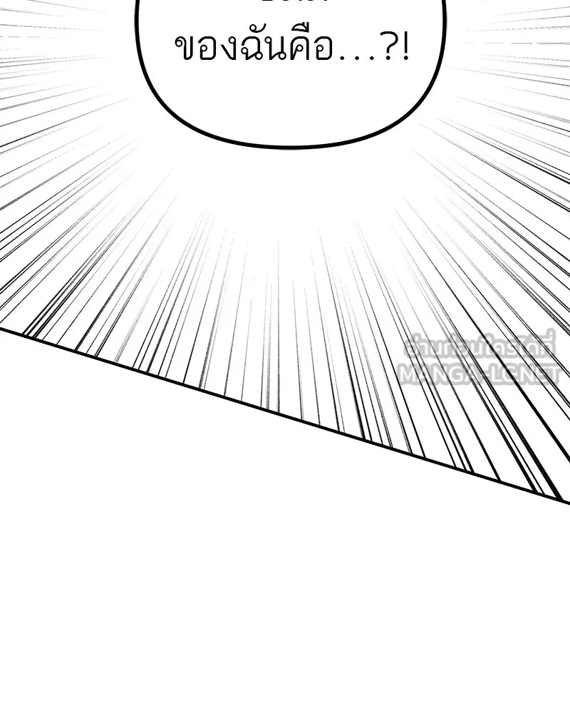 สี่สาวชาวกี ตอนที่ 18 บัดดี้ครอบครัว (1) รูปที่ 36