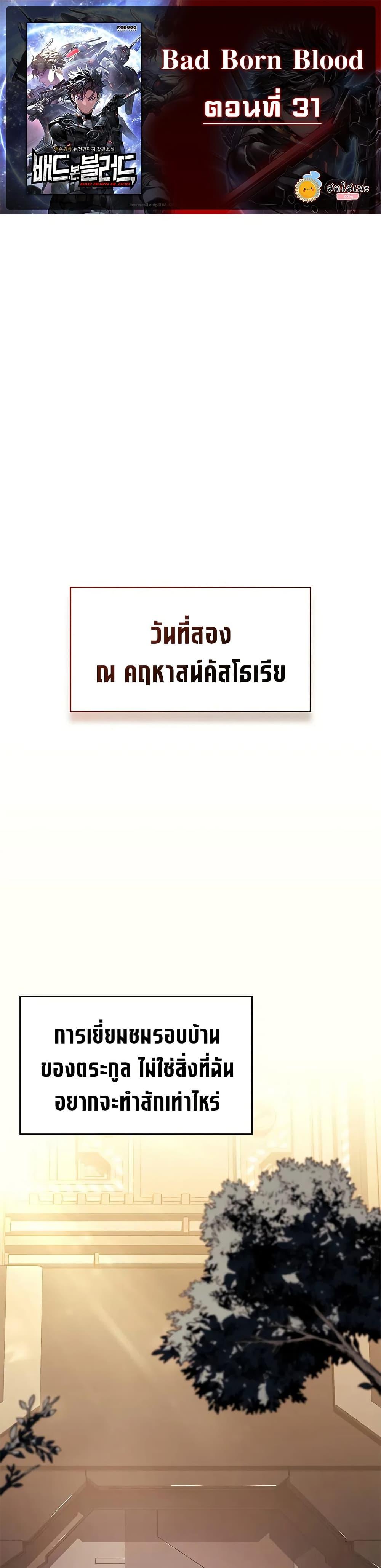 Manga-lc-com อ่านมังงะ อ่านการ์ตูน ออนไลน์ ฟรี Bad Bone Blood ตอนที่ 1 2 3 4 5 6 7 8 9 10 11 12 13 14 ฟรี ไม่มีโฆษณา Manga-lc - อ่าน มังงะ อ่าน การ์ตูน ออนไลน์ อ่านมังงะ ฟรี