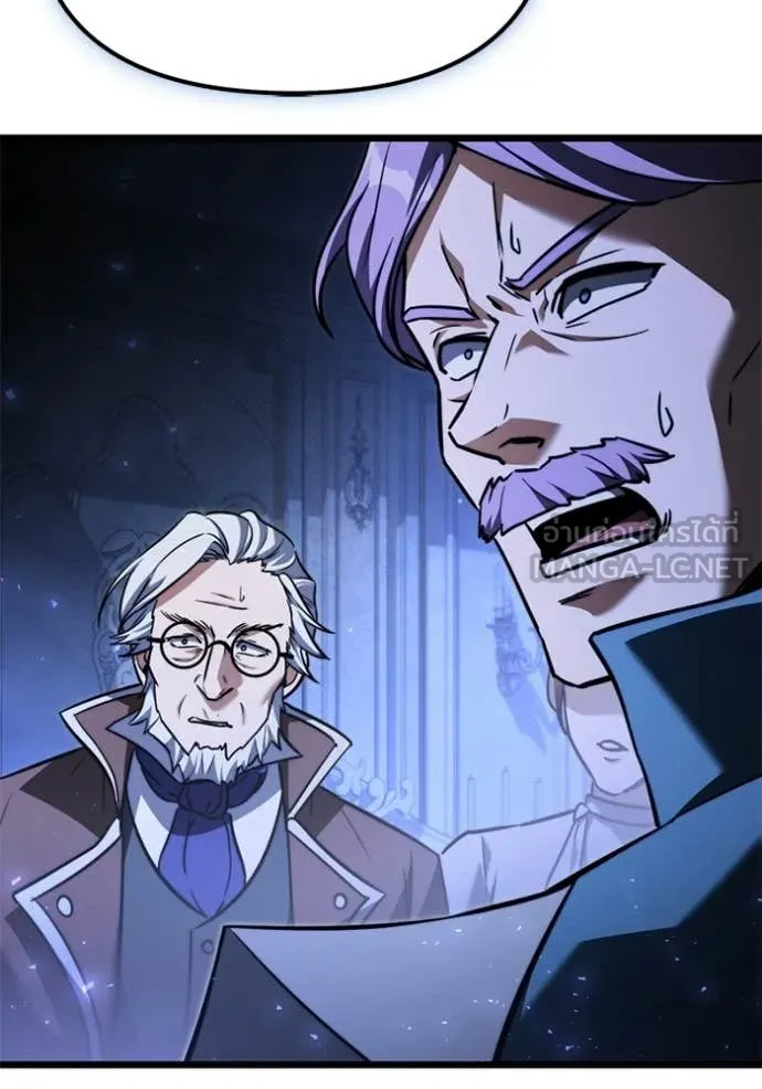 อัศวินดำล่าท้าเวลา ตอนที่ 117 รูปที่ 99