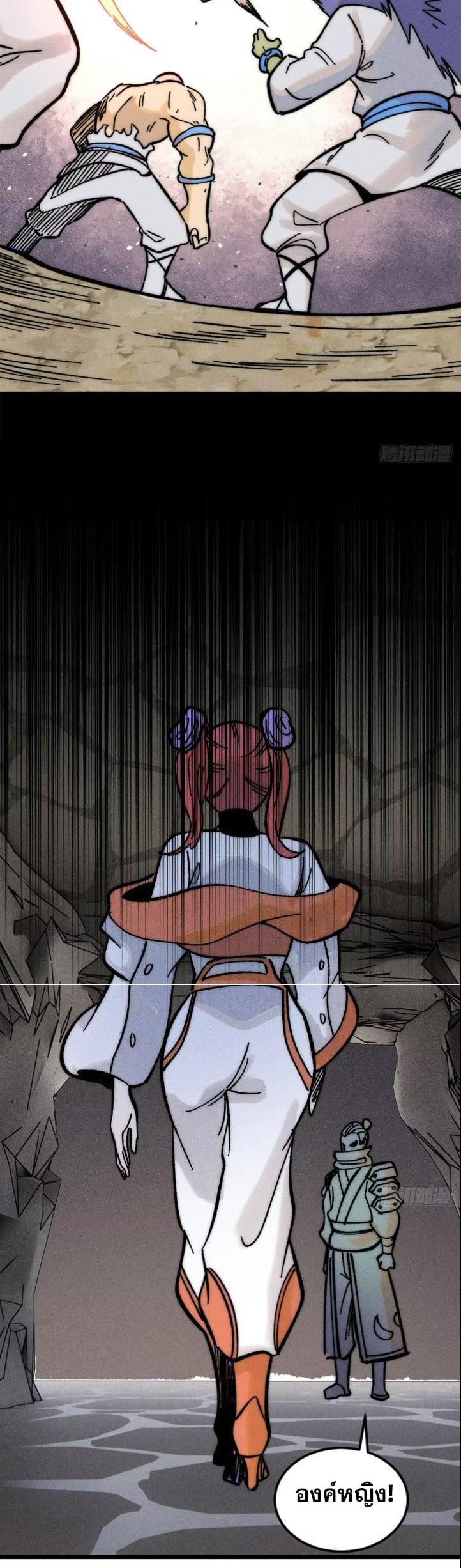 Manga-lc-com อ่านมังงะ อ่านการ์ตูน ออนไลน์ ฟรี All Hail the Sect Leader ตอนที่ 1 2 3 4 5 6 7 8 9 10 11 12 13 14 ฟรี ไม่มีโฆษณา Manga-lc - อ่าน มังงะ อ่าน การ์ตูน ออนไลน์ อ่านมังงะ ฟรี