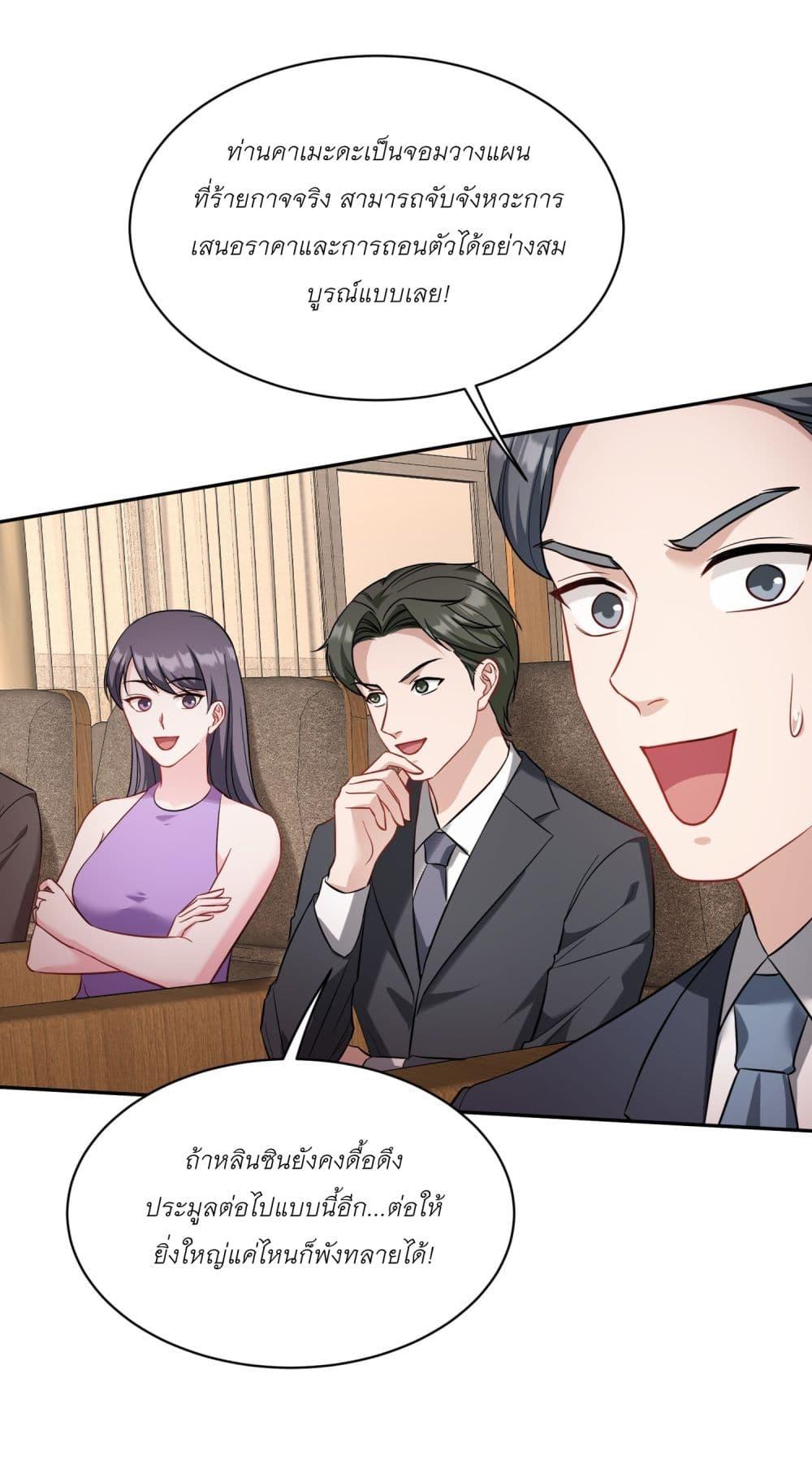 Manga-lc-com อ่านมังงะ อ่านการ์ตูน ออนไลน์ ฟรี Became a Billionaire After Dog Licking Improperly ตอนที่ 1 2 3 4 5 6 7 8 9 10 11 12 13 14 ฟรี ไม่มีโฆษณา Manga-lc - อ่าน มังงะ อ่าน การ์ตูน ออนไลน์ อ่านมังงะ ฟรี