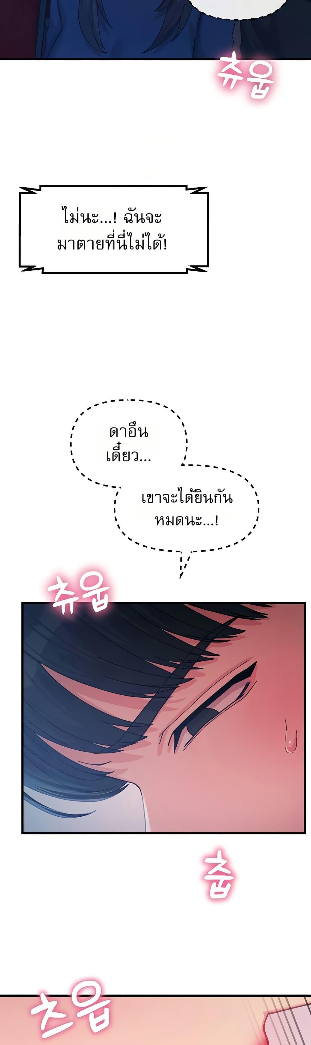 Doujin-Lc- อ่าน โดจิน มังฮวา เกาหลี ญี่ปุ่น จีน แปลไทย You Won’t Get ตอนที่ 1 2 3 4 5 6 7 8 9 10 11 12 13 14 ฟรี ไม่มีโฆษณา อ่าน โดจิน Manhwa เกาหลี ญี่ปุ่น จีน เรามีครบ คัดมาให้เน้นๆ โดจิน 18+ รับประกันความฟินโดย  Doujin Lc