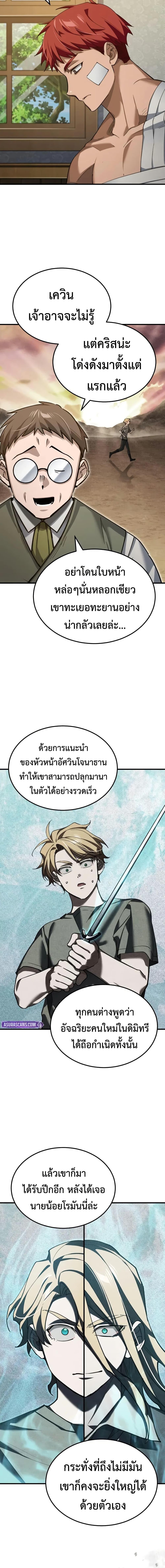 Manga-lc-com อ่านมังงะ อ่านการ์ตูน ออนไลน์ ฟรี The Heavenly Demon Can’t Live a Normal Life ตอนที่ 1 2 3 4 5 6 7 8 9 10 11 12 13 14 ฟรี ไม่มีโฆษณา Manga-lc - อ่าน มังงะ อ่าน การ์ตูน ออนไลน์ อ่านมังงะ ฟรี