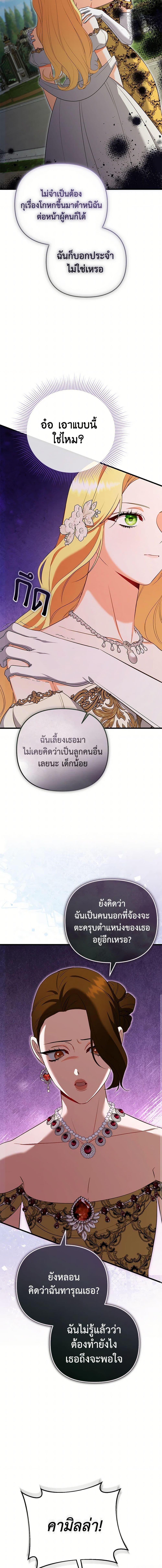 Manga-lc-com อ่านมังงะ อ่านการ์ตูน ออนไลน์ ฟรี I Created a Harem by Accident! ตอนที่ 1 2 3 4 5 6 7 8 9 10 11 12 13 14 ฟรี ไม่มีโฆษณา Manga-lc - อ่าน มังงะ อ่าน การ์ตูน ออนไลน์ อ่านมังงะ ฟรี