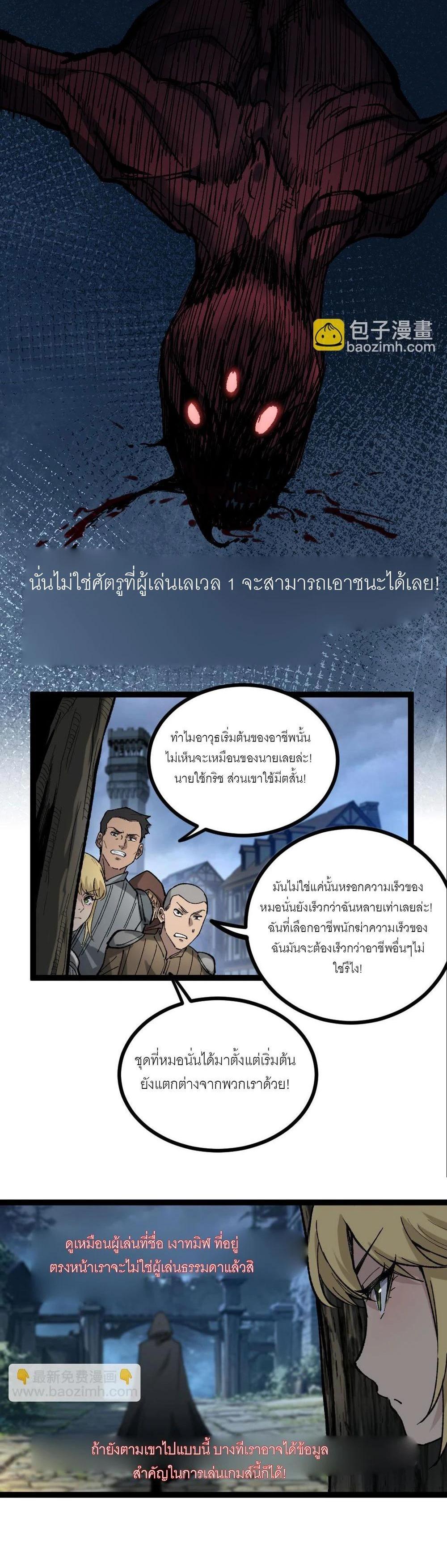 Manga-lc-com อ่านมังงะ อ่านการ์ตูน ออนไลน์ ฟรี God-level Assassin, I Am the Shadow นักฆ่าเงาทมิฬ ตอนที่ 1 2 3 4 5 6 7 8 9 10 11 12 13 14 ฟรี ไม่มีโฆษณา Manga-lc - อ่าน มังงะ อ่าน การ์ตูน ออนไลน์ อ่านมังงะ ฟรี