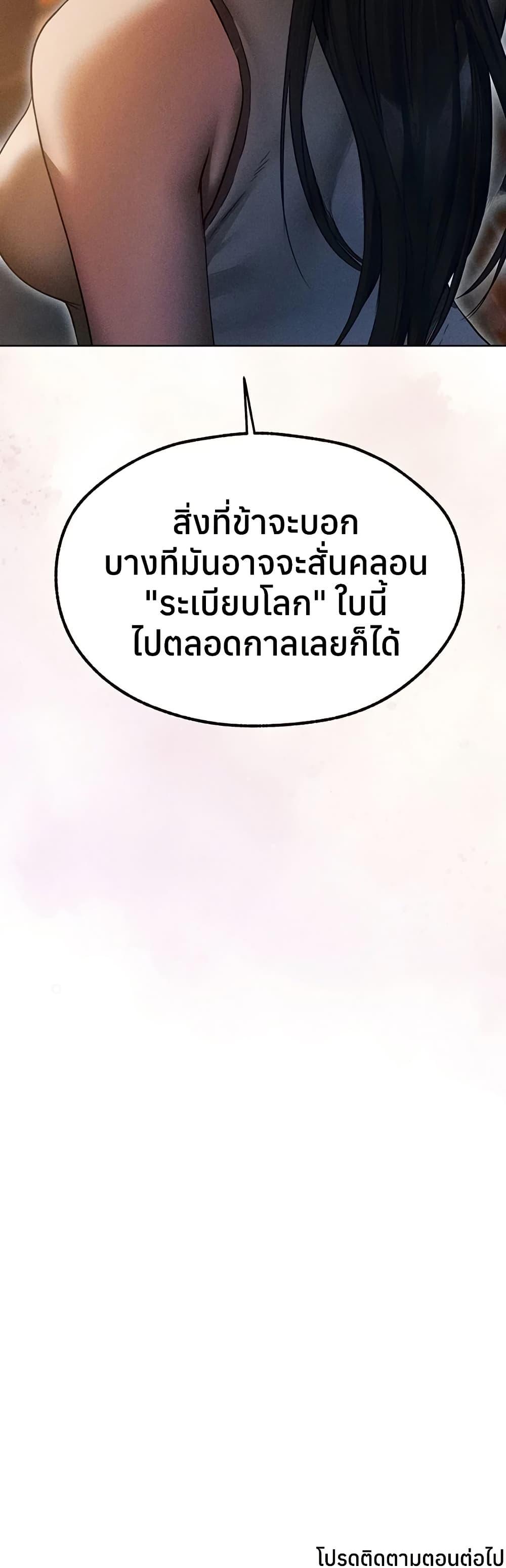 Doujin-Lc- อ่าน โดจิน มังฮวา เกาหลี ญี่ปุ่น จีน แปลไทย MILF Hunting ตอนที่ 1 2 3 4 5 6 7 8 9 10 11 12 13 14 ฟรี ไม่มีโฆษณา อ่าน โดจิน Manhwa เกาหลี ญี่ปุ่น จีน เรามีครบ คัดมาให้เน้นๆ โดจิน 18+ รับประกันความฟินโดย  Doujin Lc