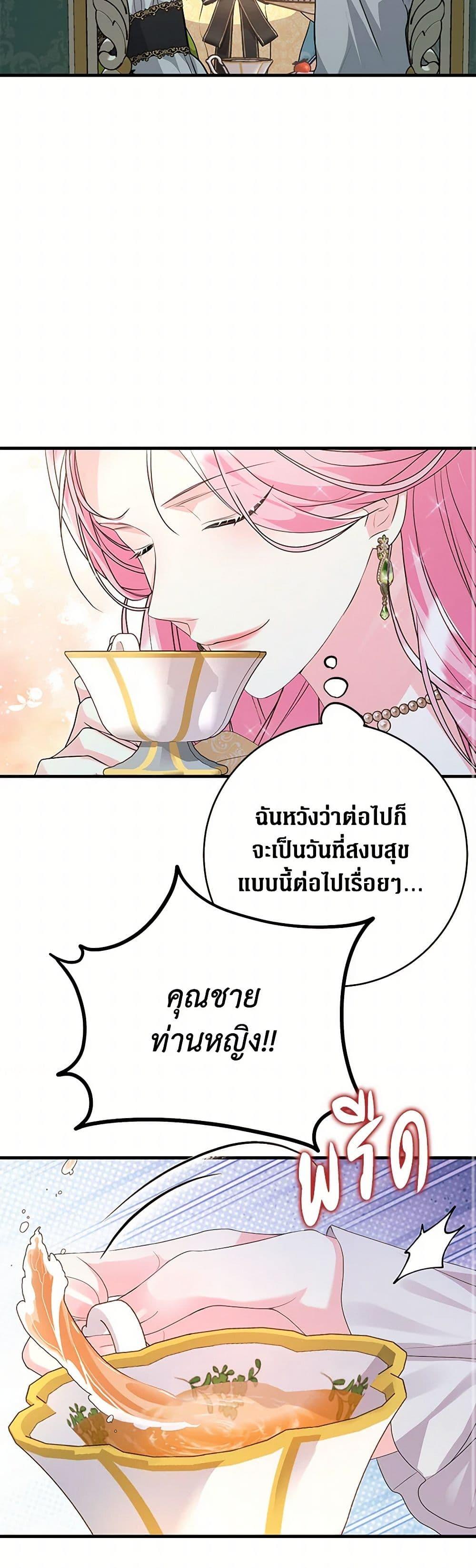 Manga-lc-com อ่านมังงะ อ่านการ์ตูน ออนไลน์ ฟรี The Archduke’s Magical Business Partner ตอนที่ 1 2 3 4 5 6 7 8 9 10 11 12 13 14 ฟรี ไม่มีโฆษณา Manga-lc - อ่าน มังงะ อ่าน การ์ตูน ออนไลน์ อ่านมังงะ ฟรี