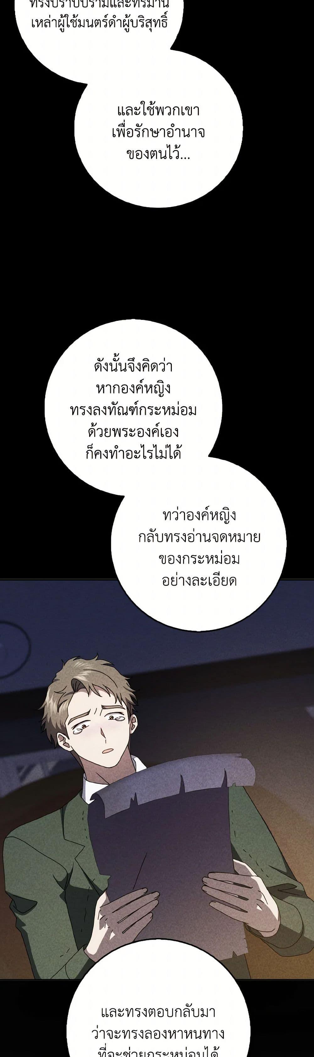 Manga-lc-com อ่านมังงะ อ่านการ์ตูน ออนไลน์ ฟรี Cinderella Disappeared ตอนที่ 1 2 3 4 5 6 7 8 9 10 11 12 13 14 ฟรี ไม่มีโฆษณา Manga-lc - อ่าน มังงะ อ่าน การ์ตูน ออนไลน์ อ่านมังงะ ฟรี