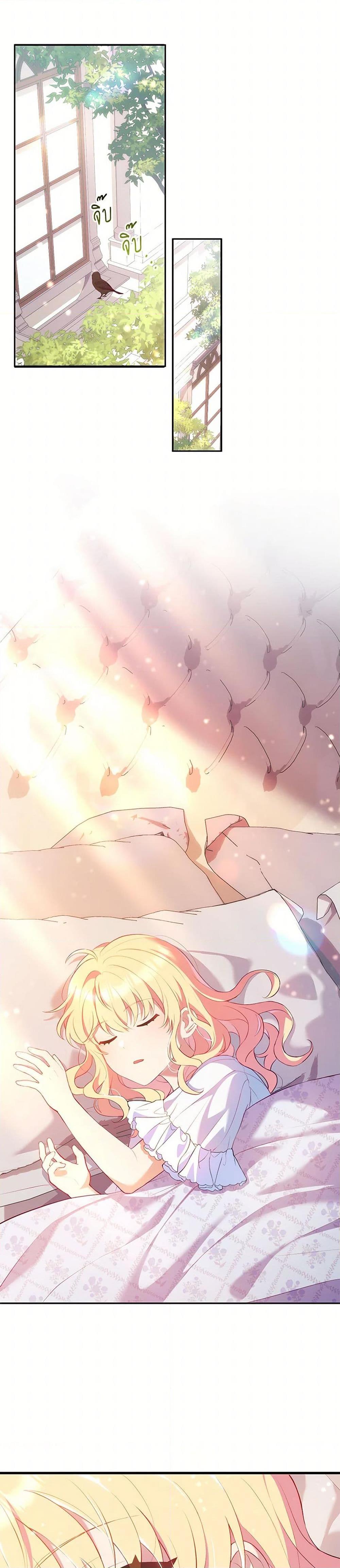 Manga-lc-com อ่านมังงะ อ่านการ์ตูน ออนไลน์ ฟรี I Became a Childhood Friend of the Obsessive Sub Male Lead ตอนที่ 1 2 3 4 5 6 7 8 9 10 11 12 13 14 ฟรี ไม่มีโฆษณา Manga-lc - อ่าน มังงะ อ่าน การ์ตูน ออนไลน์ อ่านมังงะ ฟรี