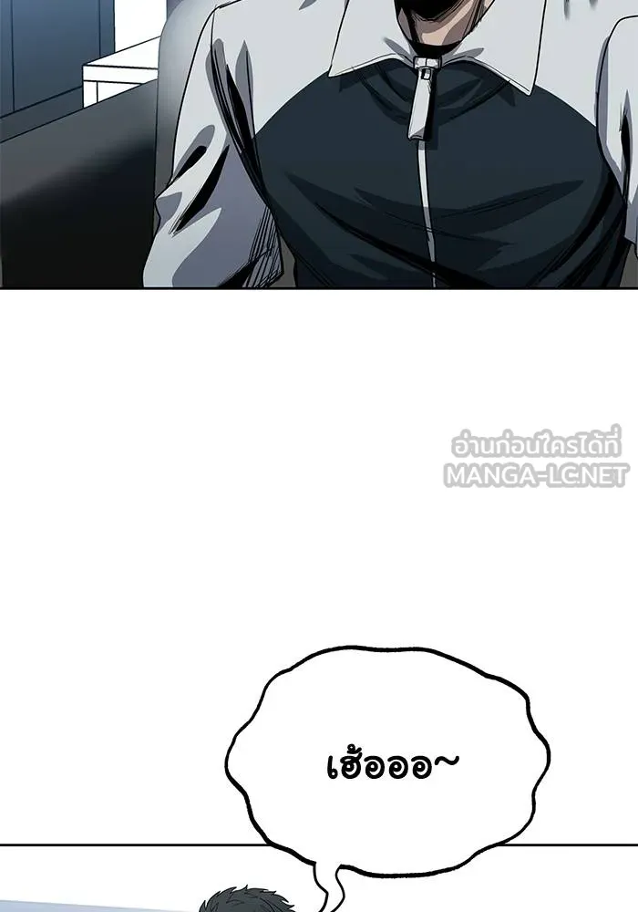 ราชาแห่งอ็อกทากอน ตอนที่ 11 รูปที่ 114